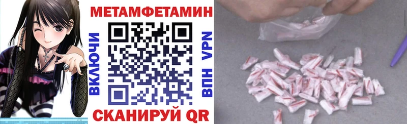 где купить наркоту  Тюкалинск  Amphetamine 97% 