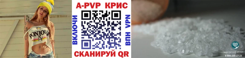 Альфа ПВП мука  где купить наркотик  Тюкалинск 