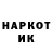 Кетамин VHQ Yana Khrapunova