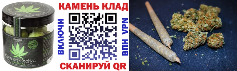 хочу   Тюкалинск  Печенье с ТГК конопля 