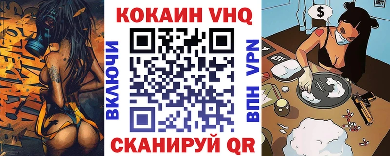 COCAIN FishScale  Тюкалинск 
