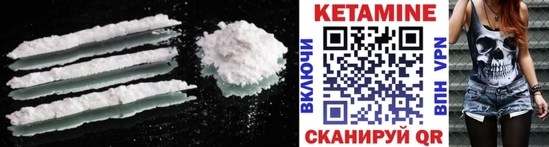 цена наркотик  Тюкалинск  Кетамин ketamine 