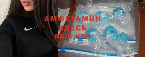винт Белокуриха