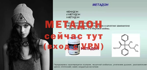 винт Белокуриха