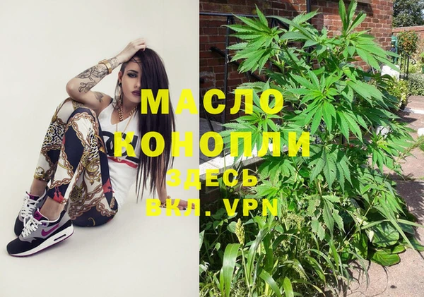 винт Белокуриха