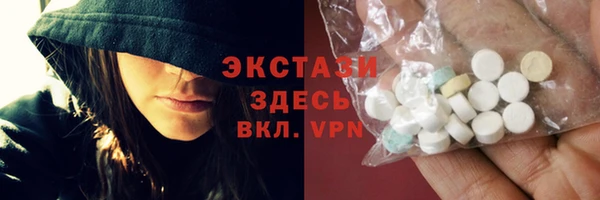 гидропоника Беломорск
