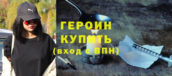 винт Белокуриха