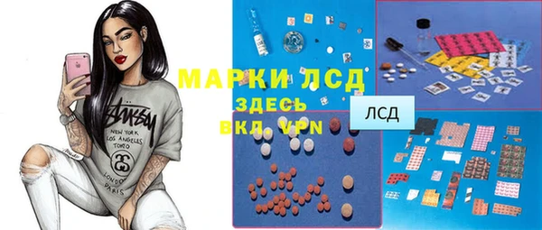 винт Белокуриха