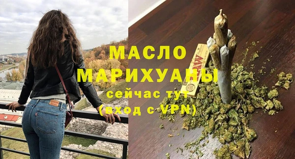 винт Белокуриха