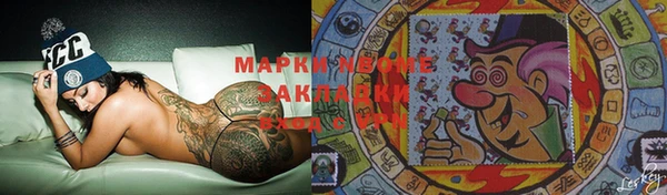 гидропоника Беломорск
