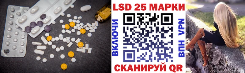 Лсд 25 экстази кислота omg ссылка Тюкалинск купить сайты