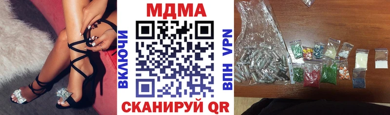 MDMA crystal  Тюкалинск 