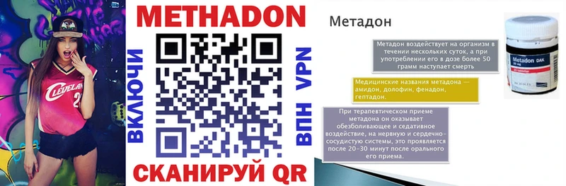 мега зеркало  Тюкалинск  МЕТАДОН белоснежный 