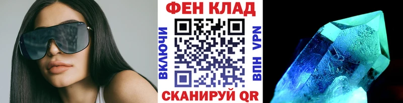 МЕТАМФЕТАМИН витя купить Тюкалинск
