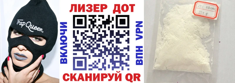 Наркотические марки 1,8мг кракен зеркало Тюкалинск