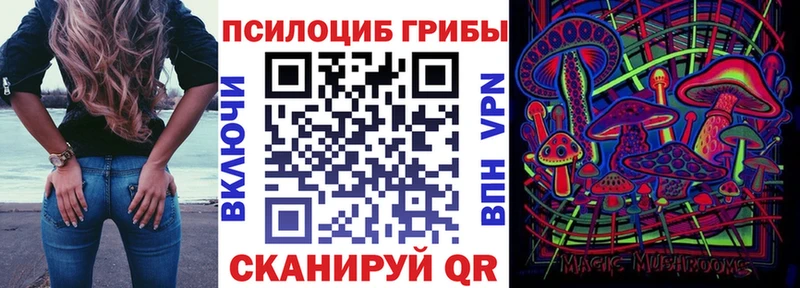 Псилоцибиновые грибы ЛСД  Тюкалинск 