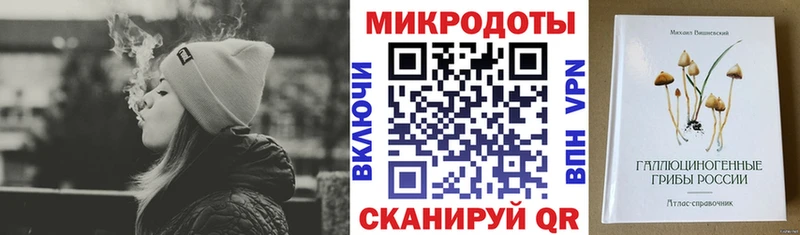 Галлюциногенные грибы мицелий Тюкалинск