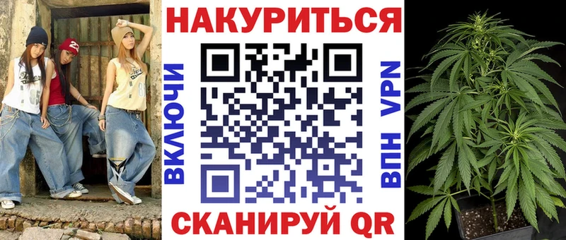 Канабис Bruce Banner  Тюкалинск 